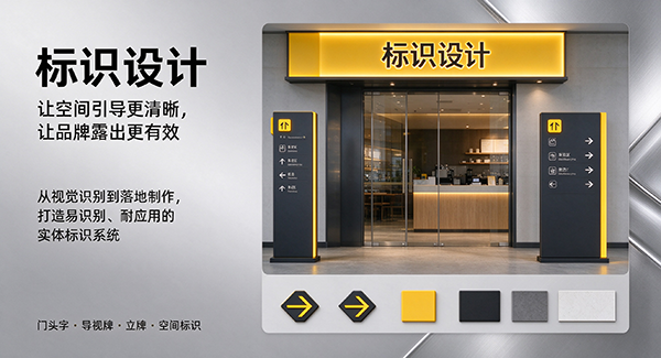 凤冈县标识设计